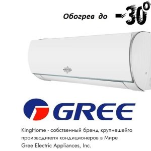 Кондиционер KingHome Prestige KWH09ACC-S6DBA2A